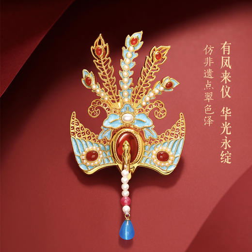 【故宫饰品】凤冠胸针高级感轻奢博物馆文创新婚结婚订婚生日礼物女 商品图1