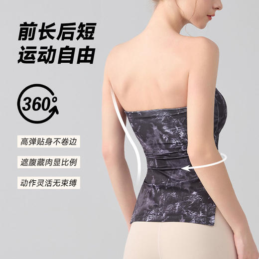 跃牌【海听系列】新款一字肩运动抹胸开叉瑜伽服背心女小众甜辣妹裹胸运动健身上衣XC77 商品图3