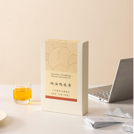 凤凰单丛奶油鸭屎香 花香奶韵 高海拔产区 42g/6泡 一叶归真 商品图4