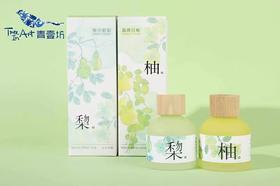 冬日果语无火香薰（味道随机）