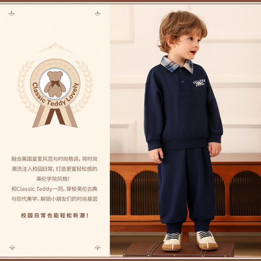 【两件套】【80-140】【精典泰迪】10A抑菌男童春秋款休闲卫衣套装 商品图8