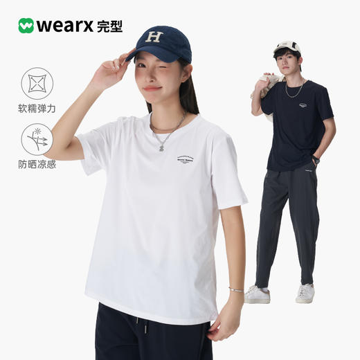 完型—情侣零感T【8月完型清仓】 商品图0