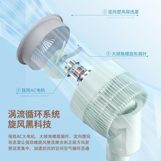 西佑SIUU 遥控八字摇头循环扇 家用大风力可拆卸立式循环风扇空气循环扇 商品图8