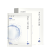 【活动：买2盒送2盒】兰渚堂自研面膜 每盒5贴 商品缩略图7