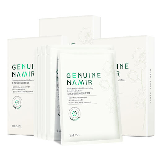 【赠面膜1片】自然之名 御兰精萃油膜5片/盒  A-4940（效期28-2） 商品图2