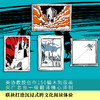 本塔奶奶讲堂吉诃德（套装共3册） 商品缩略图5