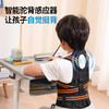 【智能驼背感应器】青少年驼背矫正带形体背部支撑 学生写字坐姿矫正器 智能驼背矫正器 商品缩略图0
