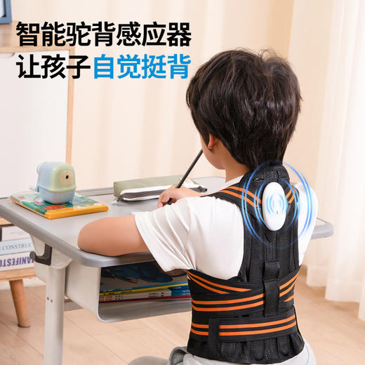 【智能驼背感应器】青少年驼背矫正带形体背部支撑 学生写字坐姿矫正器 智能驼背矫正器 商品图0