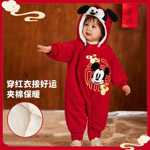 迪士尼夹棉连体衣ZD4EL023 商品图0