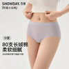 【满4条/7.5折】（中版）【秀黛】女经典高支棉平角裤女士内裤【1条】S6333020T【门店同款】【内裤非质量问题不退换】 商品缩略图0
