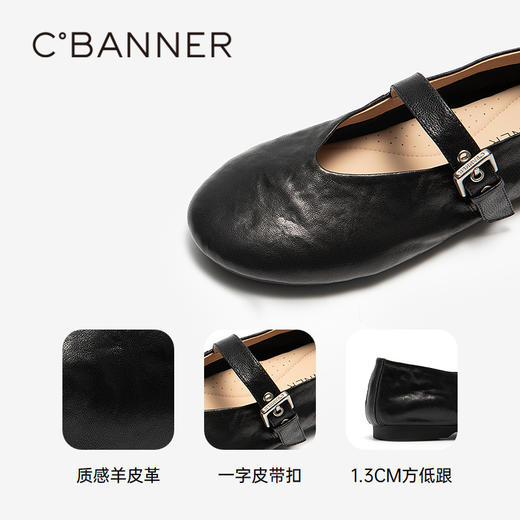 千百度低跟羊皮玛丽珍鞋女手抓皮晚晚鞋单鞋A25465971 商品图3