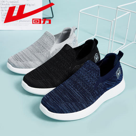 回力夏季网面鞋透气鞋养脚健步鞋一脚蹬软底飞织鞋运动鞋男鞋女鞋WXY(JS)-0931 商品图2