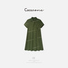 COCO ZONE 刘一一“橄榄绿裙”100新疆棉翻领纯色连衣裙 CD2A1602 商品缩略图0