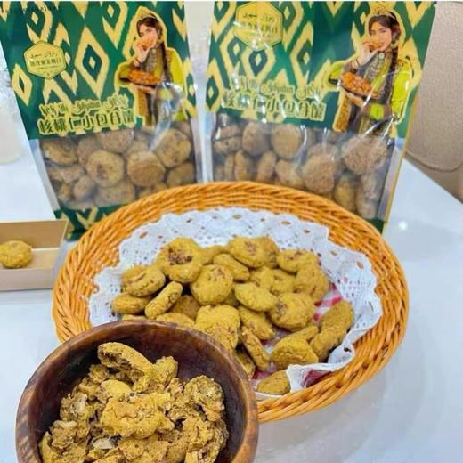 【1件起全国包邮】和田特产正宗核桃仁玉米馕饼 新疆直发（200g*1袋） 商品图2