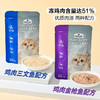 MM 山姆 Member's Mark 宠物零食猫湿粮包 2.24kg（鸡肉金枪鱼配方80g*14，三文鱼配方80g*14） 商品缩略图4