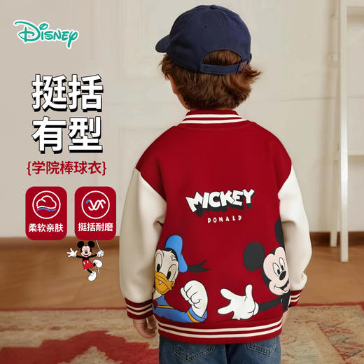 迪士尼男童外套ZD3ES042 商品图1
