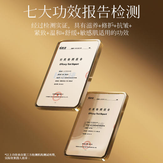 Bling Kira秘龄焕然紧韧修护新生精华液（秘贴精华）50ml 商品图4