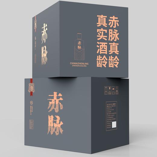 赤脉·真龄9 商品图3