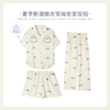 可人儿小众设计师新款泡泡绵女士睡衣夏季短袖可外出家居服三件套 商品缩略图0