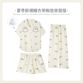 可人儿小众设计师新款泡泡绵女士睡衣夏季短袖可外出家居服三件套