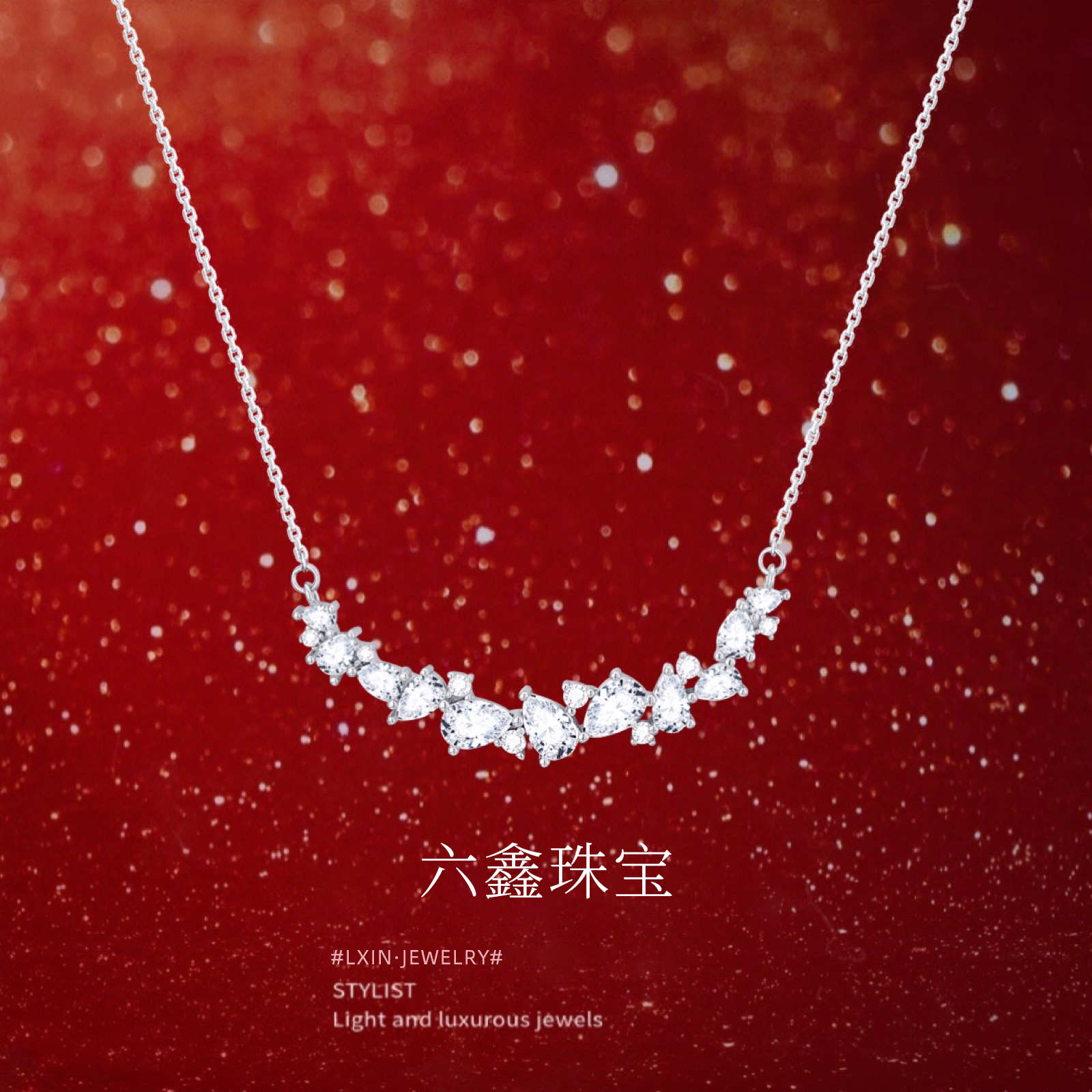 【紫藤花】六鑫珠宝 s999足银 2025新款项链 轻奢小众