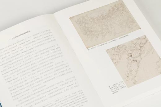 《美术史与书籍史（第二辑）》范景中 名誉主编 章晖、王剑 主编 商品图5