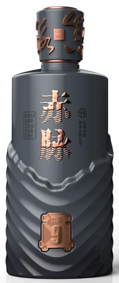 赤脉·真龄9 商品图0