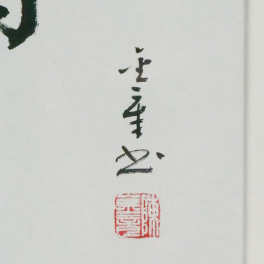 陈金章《听雨》书法原作33CM*22CM 手写宣纸作品[含框] 商品图3