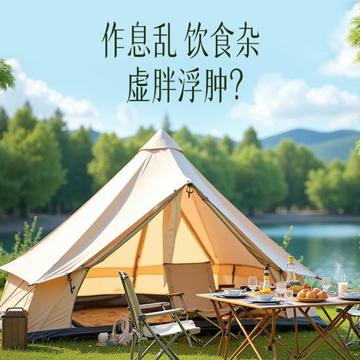 【官方正品】云南白药有这一方五指毛桃茯苓茶充氮小罐养生茶赤小豆薏仁橘皮大麦茶 商品图2