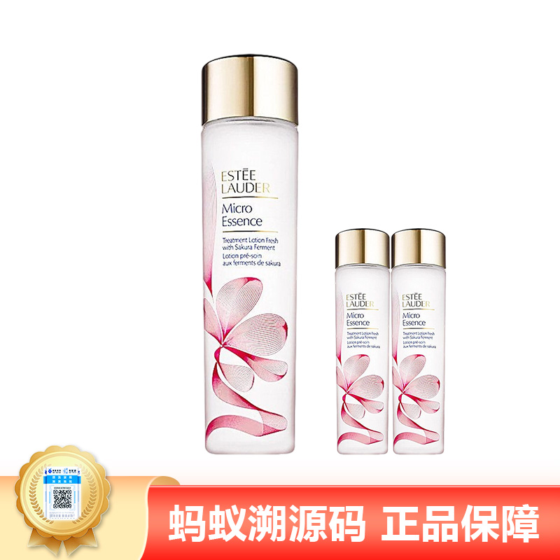 【年终限时大促】【保税仓直发·全球购】雅诗兰黛经典樱花原生液微精华水保湿礼盒200ml100ml*2