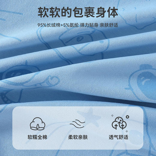 【清仓捡漏】【130 160 165】男童冬款保暖内衣套装俞兆林 商品图2