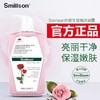 丝密生smillson草本玫瑰嫩肤丝滑沐浴露家庭装1L滋养润肤保湿舒缓持久留香效期28年 商品缩略图4