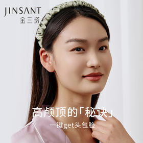 金三塔100%桑蚕丝发圈女简约柔软舒适弹力均码女士发箍真丝发绳  JXQ313