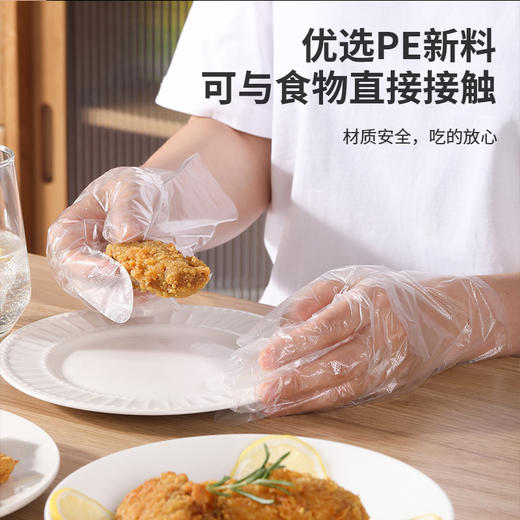 【批发】美丽雅一次性手套50只入 商品图5