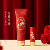 【故宫香氛】喜上眉梢护手霜唇膏礼盒文创新婚结婚生日礼物伴手礼 商品缩略图1