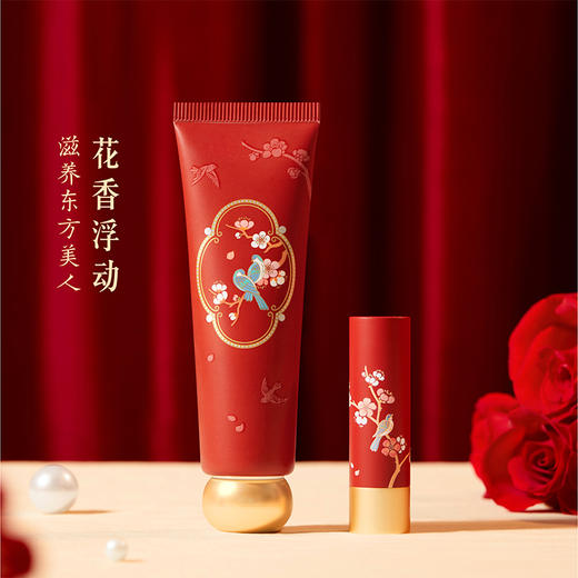 【故宫香氛】喜上眉梢护手霜唇膏礼盒文创新婚结婚生日礼物伴手礼 商品图1
