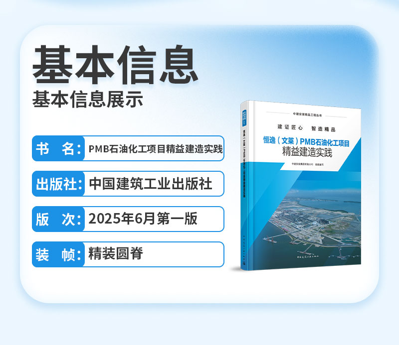 2025详情页_02.jpg
