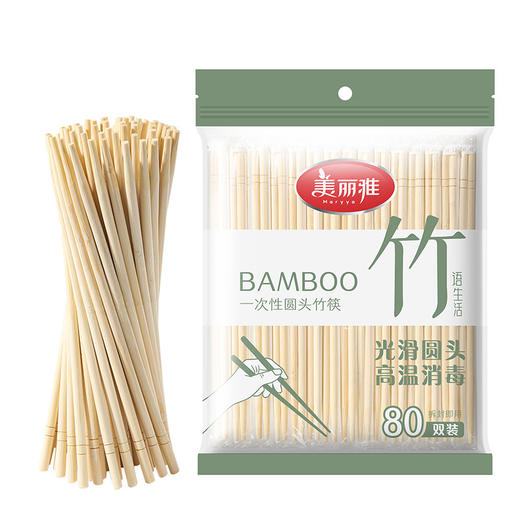 【批发】美丽雅独立包装楠竹筷 80双/袋 商品图2