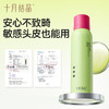 【满99-20/199-50】控油干发喷雾坐月子免洗发可用去油头蓬松懒人神器 商品缩略图3