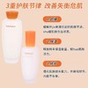 雪花秀水乳套装滋盈肌本润颜改善暗黄保湿抗初老舒缓修护淡化细纹效期26年7月 商品缩略图8