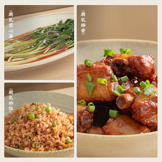 潮汕集锦腐乳汁300g 商品图5