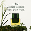 【大爆款】LAN蘭时光油3.0 | 蕴含10%兰花精萃、润而不油、改善wenwenlulu、细腻肤质 商品缩略图0