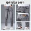 【含莱赛尔】圣得西男士长裤2025年春夏新款修身薄款休闲牛仔裤男2512915061 商品缩略图4