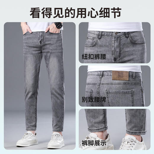 【含莱赛尔】圣得西男士长裤2025年春夏新款修身薄款休闲牛仔裤男2512915061 商品图4