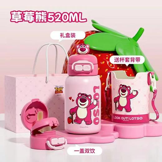 迪士尼2026双饮新款保温杯520ml     CL 商品图4