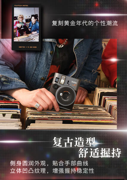 【国行正品】INSTAX富士拍立得mini41™一世风靡之摩登风华礼盒套装 商品图1