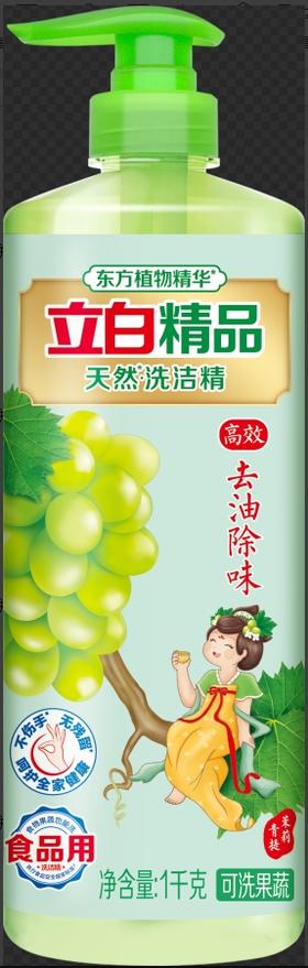 立白 精品天然洗洁精（青提茉莉）1kg