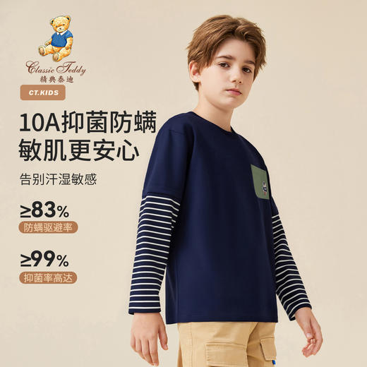 【10A抑菌】【120-165】【精典泰迪】男童休闲运动长袖T恤 商品图5