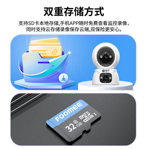 品宁小哨兵双镜头监控器双画面无死角高清夜视 商品图4