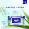 【6包装】得宝（Tempo） 湿厕纸 植物呵护敏感肌专用40片/包x6包 经期可用抽取式湿厕纸（新旧包装随机发货） 商品缩略图1